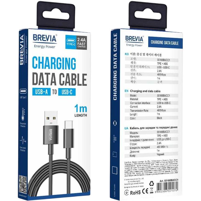 Кабель BREVIA USB to Type-C 1м Black (55100BUCC1)