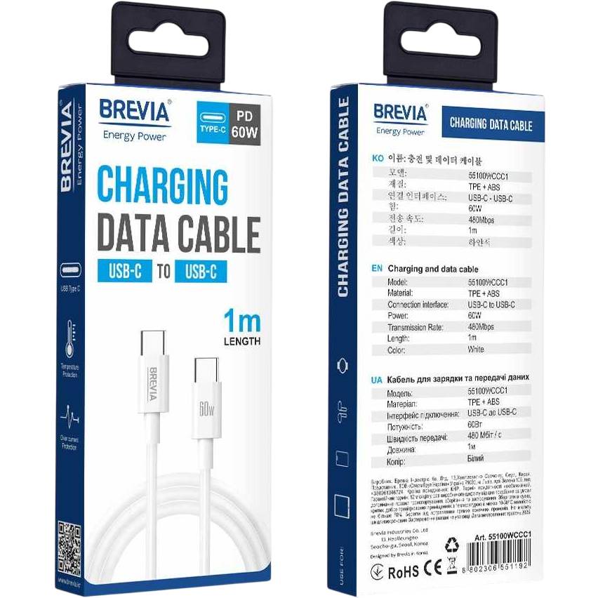 Кабель BREVIA Type-C to Type-C 60W 1м White (55100WCCC1)