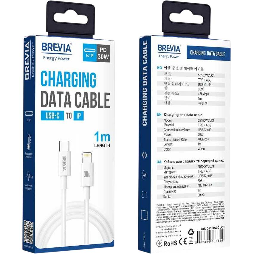 Кабель BREVIA Type-C to Lightning 30W 1м White (55100WCLC1)