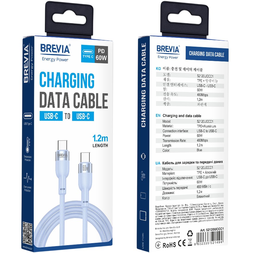 Кабель BREVIA Type-C to Type-C 60W 1.2m Blue (52120UCCC1)