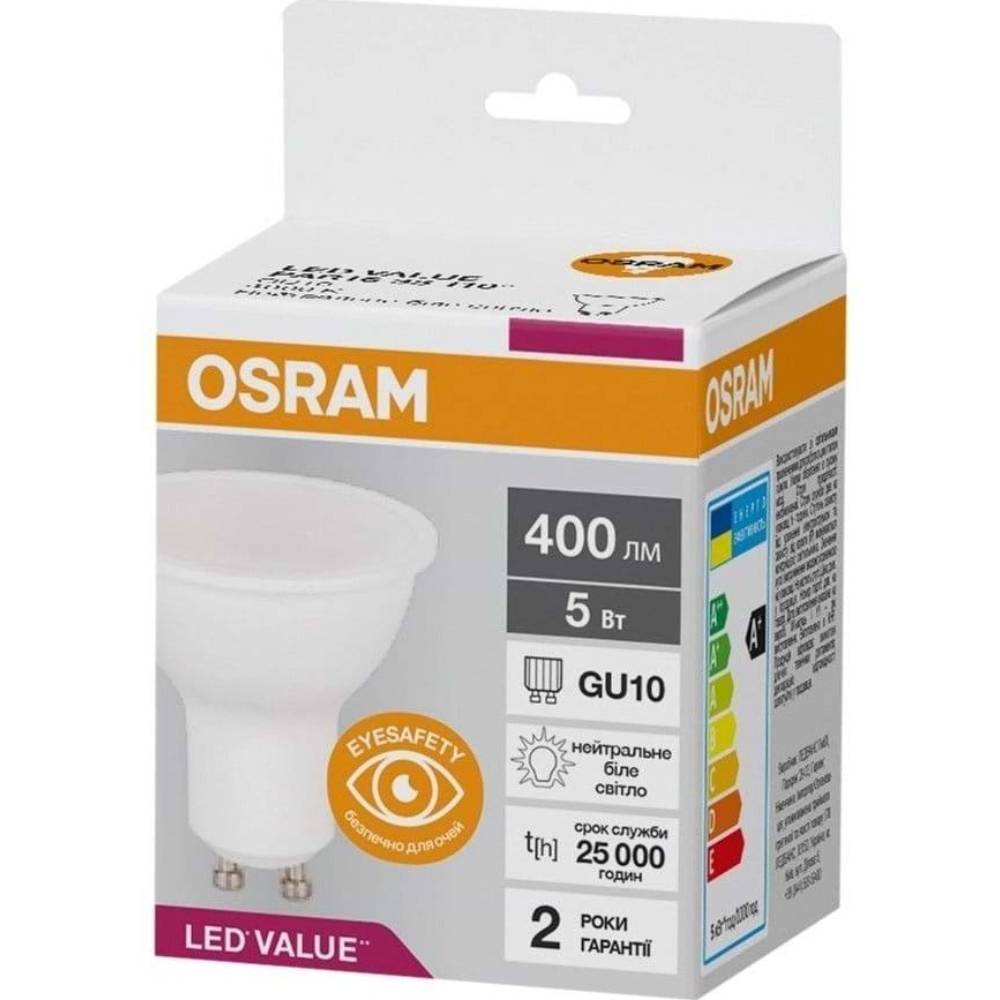 Лампочка OSRAM LED VALUE PAR16 GU10 5W 4000K (4058075689541) Тип светодиодная (LED)