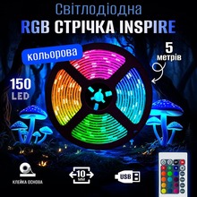 Світлодіодна стрічка INSPIRE 5050RGB LED USB 5 м + пульт (24-Key-IR-Controllor5050RGB-LED-5M) (24ir50r5)
