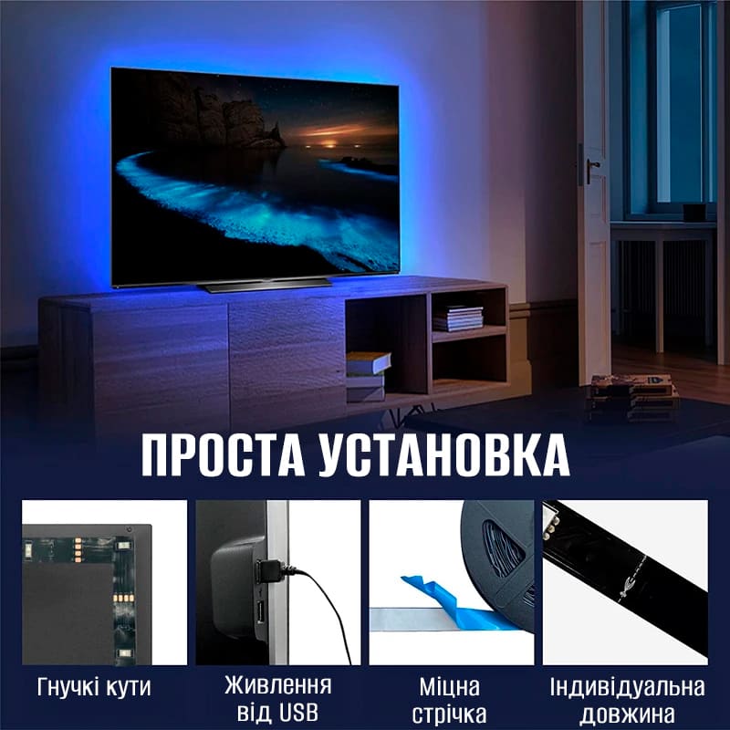 Світлодіодна стрічка INSPIRE 5050RGB LED USB 5 м + пульт (24-Key-IR-Controllor5050RGB-LED-5M) (24ir50r5) Колір освітлення RGB