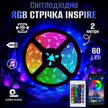 Світлодіодна стрічка INSPIRE Smart 5050RGB LED USB 2 м + пульт (24-Key-BT-Controllor5050RGB-LED-2M) (24bt50r2)