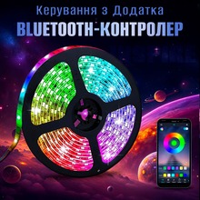 Світлодіодна стрічка INSPIRE Smart 5050RGB LED USB 2 м + пульт (24-Key-BT-Controllor5050RGB-LED-2M) (24bt50r2)