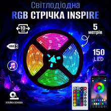 Світлодіодна стрічка INSPIRE Smart 5050RGB LED USB 5 м + пульт (24-Key-BT-Controllor5050RGB-LED-5M) (24bt50r5)