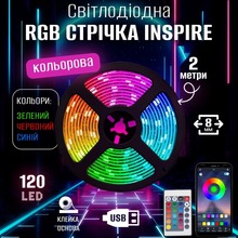 Світлодіодна стрічка INSPIRE Smart 2835RGB LED USB 2м (24bt28r2)