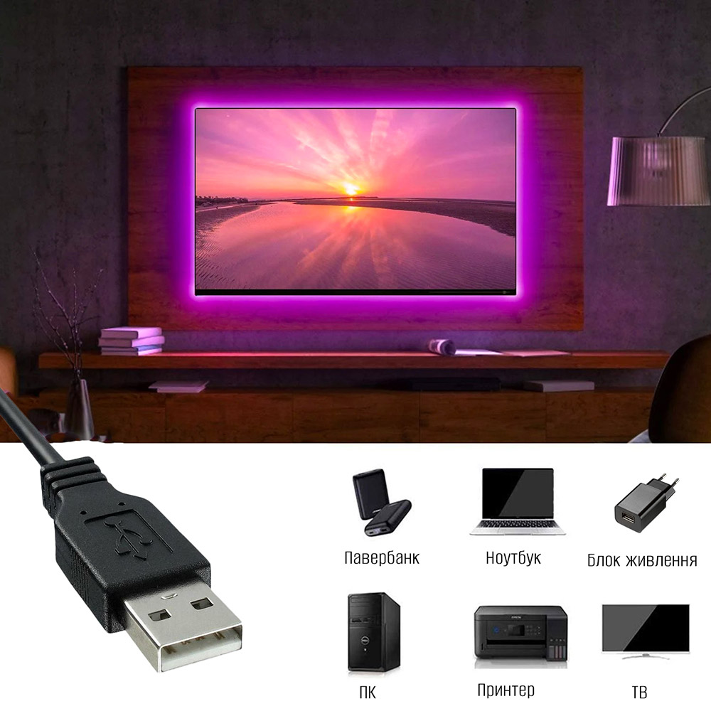 Світлодіодна стрічка RGB INSPIRE 5050RGB 5V 5м (3-Key-Controllor5050RGB-LED-5M) (3k50r5) Особливості Тип діодів: SMD 5050; Кількість діодів: 30 LED/метр; Клас захисту: IP20;  USB; З контролером; З регулюванням яскравості (димером); Самоклеючі