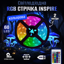 Світлодіодна стрічка RGB INSPIRE 5050RGB 5V 2м + пульт (24-Key-IR-Controllor5050RGB-LED-2M) (24ir50r2)