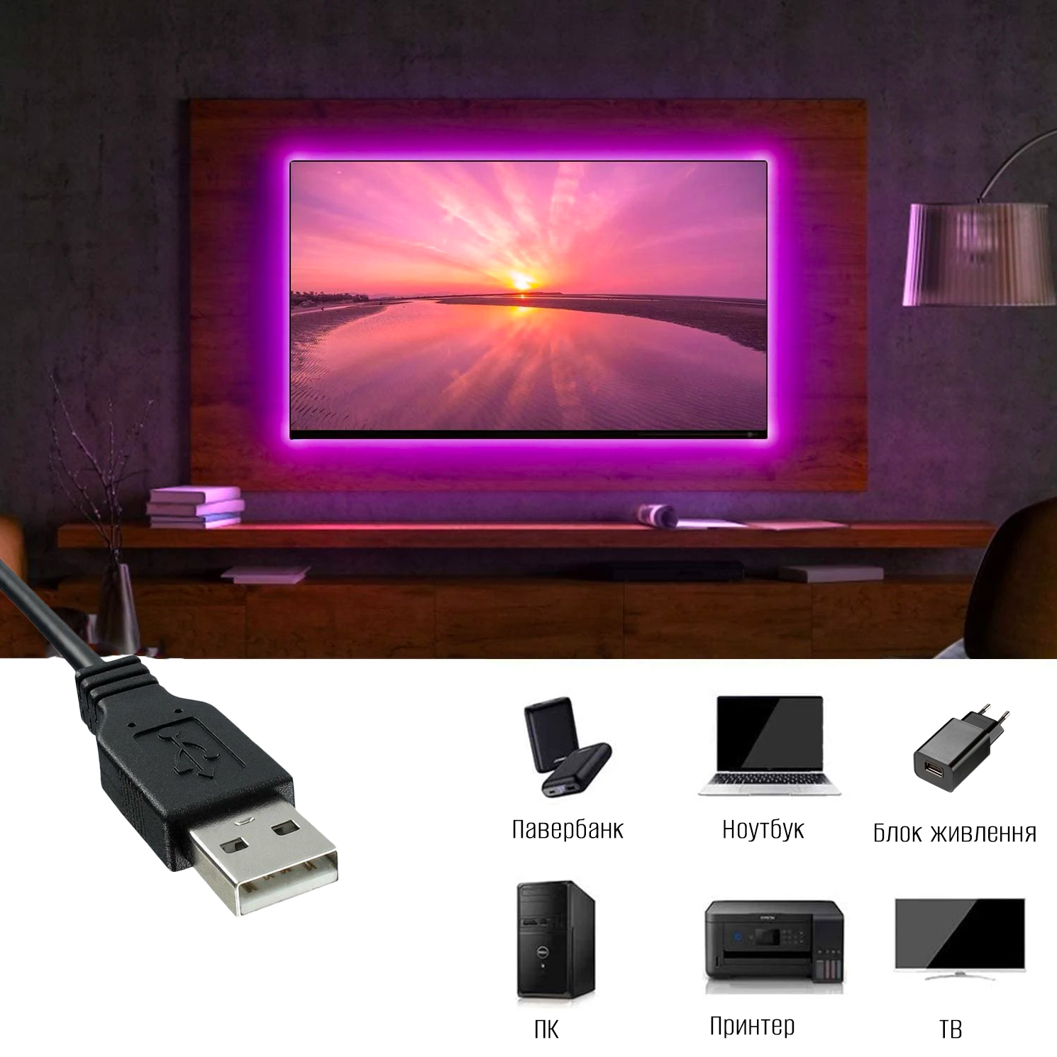 Світлодіодна стрічка RGB INSPIRE 5050RGB 5V 2м + пульт (24-Key-IR-Controllor5050RGB-LED-2M) (24ir50r2) Розмір виробу ШхД 10 х 2000 