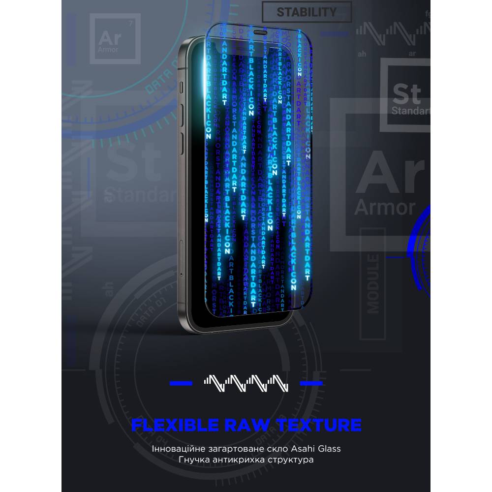 Захисне скло ARMORSTANDART Space Black Icon для Apple iPhone 15 Black (ARM68225) Тип скло