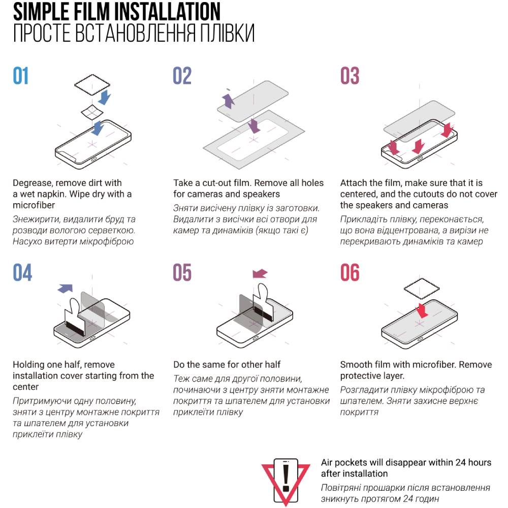 Набір гідрогелевих плівок ARMORSTANDART Clear + Matte для Apple iPhone 11 Pro Max/XS Max (ARM66853) Покриття матове