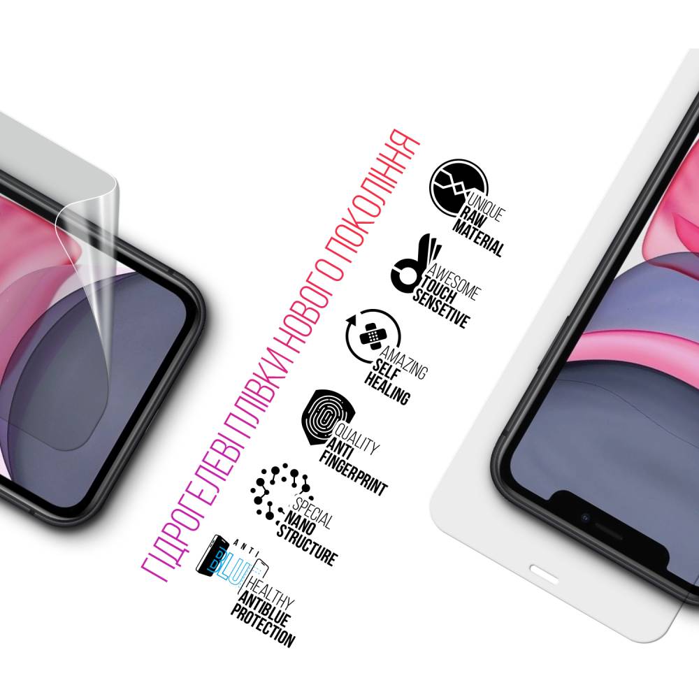 Набор гидрогелевых пленок ARMORSTANDART Clear + Anti-Blue для Apple iPhone 11/XR (ARM66826) Совместимость по модели  Apple iPhone Xr