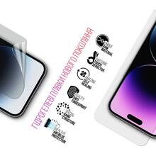 Набор гидрогелевых пленок ARMORSTANDART Clear + Anti-Blue для Apple iPhone 14 Pro Max (ARM66823)