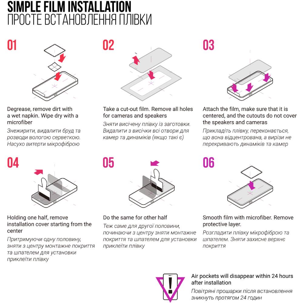 Зовнішній вигляд Набір гідрогелевих плівок ARMORSTANDART Clear + Anti-Blue для Apple iPhone SE 2022/2020/8/7 (ARM66833)