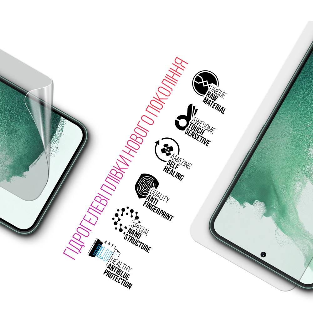 Набор гидрогелевых пленок ARMORSTANDART Clear + Anti-Blue для Samsung S22 Plus 5G (ARM66834) Совместимость по модели  Samsung Galaxy S22+ 5G