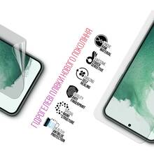 Набор гидрогелевых пленок ARMORSTANDART Clear + Anti-Blue для Samsung S22 Plus 5G (ARM66834)