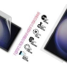Набір гідрогелевих плівок ARMORSTANDART Clear + Anti-Blue для Samsung S23 Ultra 5G (ARM66838)