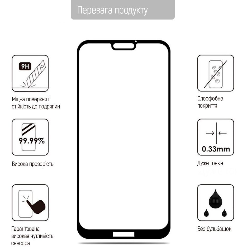 Захисне скло COLORWAY 9H FC glue black для Oppo A38 (CW-GSFGOA38-BK) Тип скло
