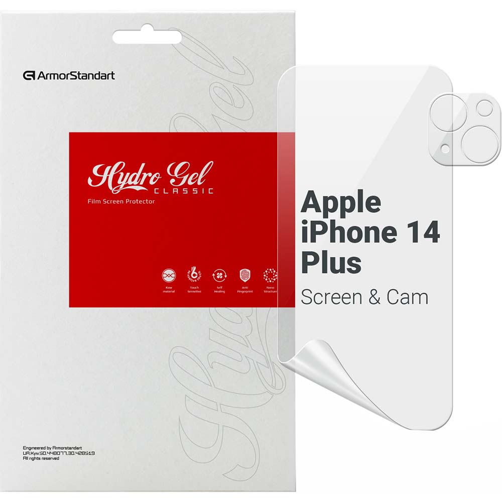 Набір гідрогелевих плівок ArmorStandart Clear екран + камера для Apple iPhone 14 Plus (ARM66875) Набір гідрогелевих плівок ArmorStandart Clear екран + камера для Apple iPhone 14 Plus (ARM66875)