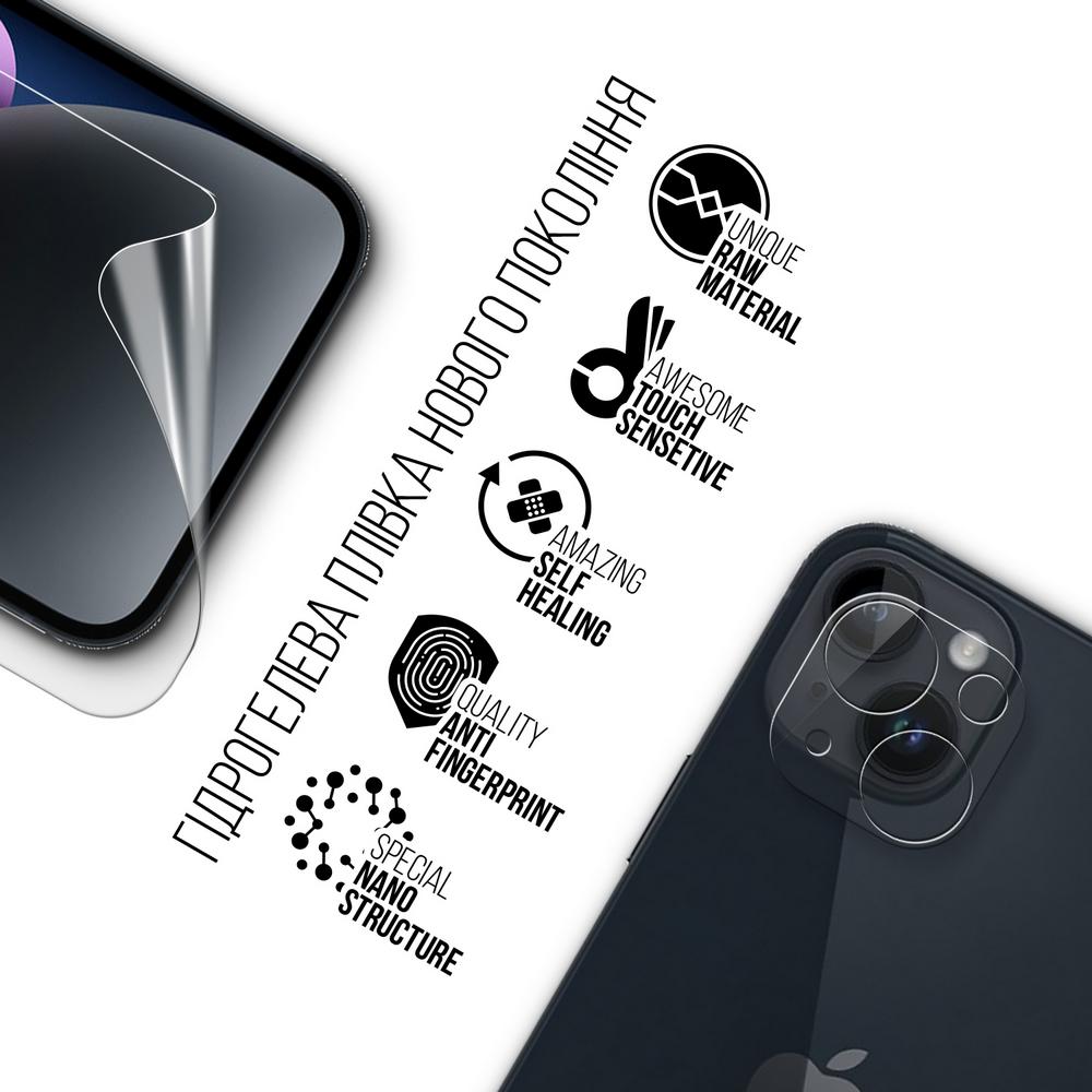Набір гідрогелевих плівок ArmorStandart Clear екран + камера для Apple iPhone 14 Plus (ARM66875) Сумісність за моделлю Apple iPhone 14 Plus
