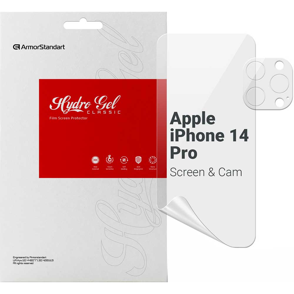 Набір гідрогелевих плівок ArmorStandart Clear екран + камера для Apple iPhone 14 Pro (ARM66874) Набір гідрогелевих плівок ArmorStandart Clear екран + камера для Apple iPhone 14 Pro (ARM66874)