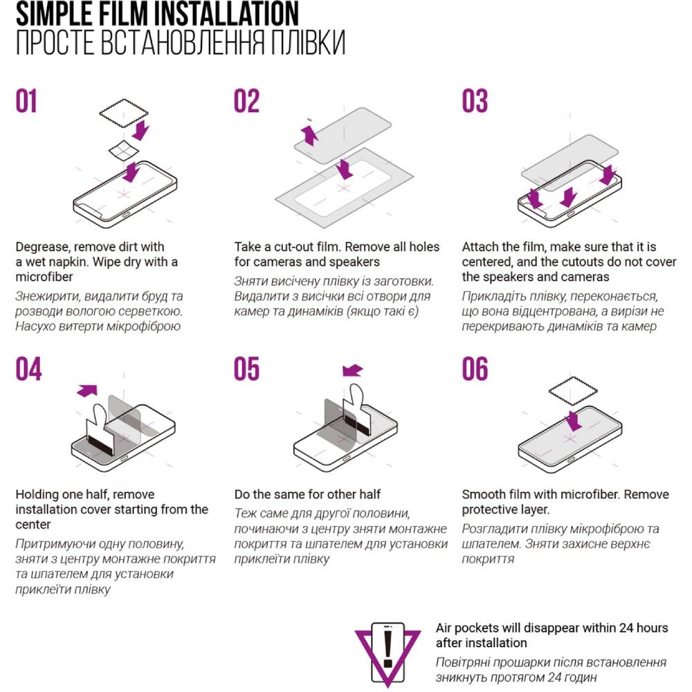 Гідрогелева плівка ARMORSTANDART Anti-Blue для ZTE Nubia Neo 5G (ARM70671) Тип плівка
