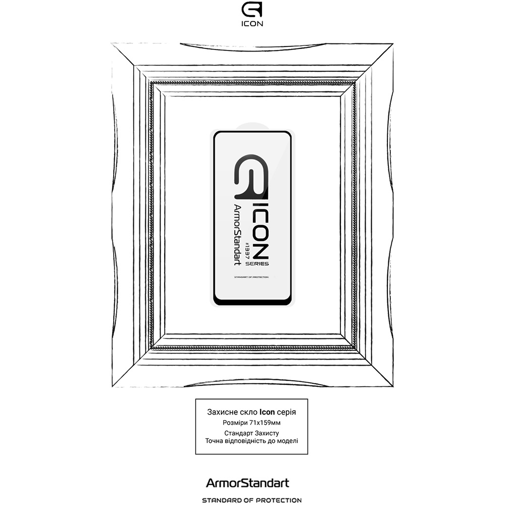 Захисне скло ARMORSTANDART Icon для Xiaomi Redmi Note 12 Pro 5G/12 Pro+ 5G Black (ARM73097) Сумісність за моделлю Xiaomi Redmi Note 12 Pro 5G