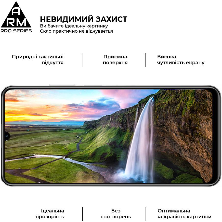 Захисне скло ARMORSTANDART Pro для Realme C53 (ARM71014) Олеофобне покриття True