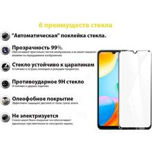 Захисне скло BECOVER для Xiaomi Redmi Note 11 4G/10 5G/10 2022/10 Prime 2022 Black (707325)
