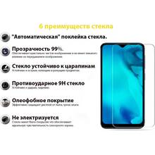 Захисне скло BECOVER для Tecno Pop 5 (BD2p) Crystal Clear (707874)