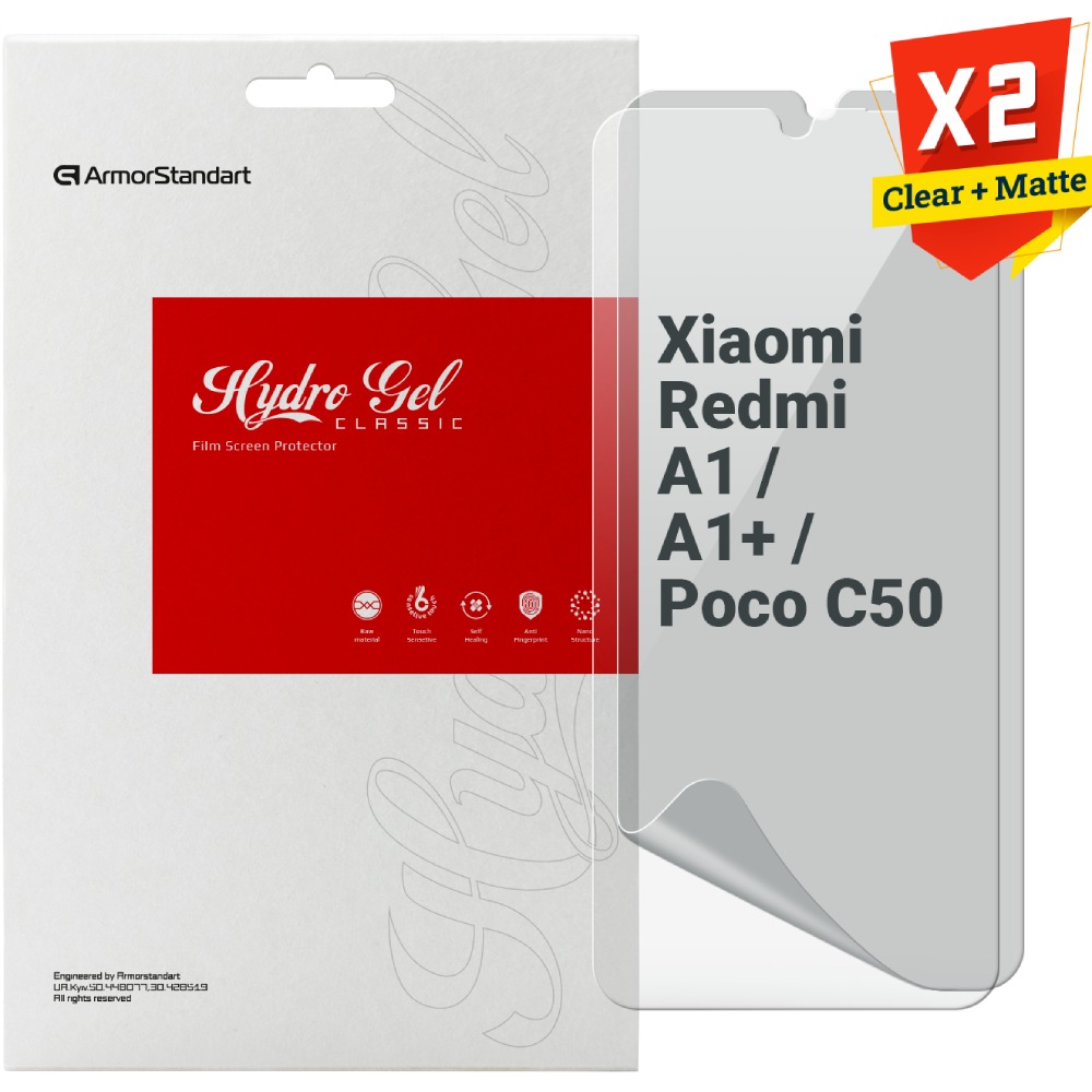 Набір гідрогелевих плівок ARMORSTANDART Clear + Matte для Xiaomi Redmi A1/A1+/Poco C50 (ARM66870) Набір гідрогелевих плівок ARMORSTANDART Clear + Matte для Xiaomi Redmi A1/A1+/Poco C50 (ARM66870)