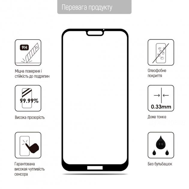 Захисне скло ColorWay 9H FC Glue для Nokia G22 Black (CW-GSFGNG22-BK) Покриття глянець