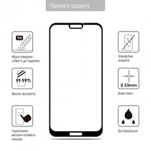 Захисне скло ColorWay 9H FC Glue для Nokia G22 Black (CW-GSFGNG22-BK)