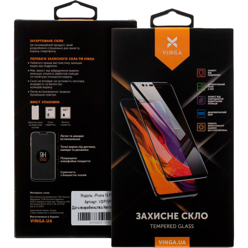 Захисне скло VINGA для Apple iPhone 15 Plus Black (VGIP15PLU) Тип скло