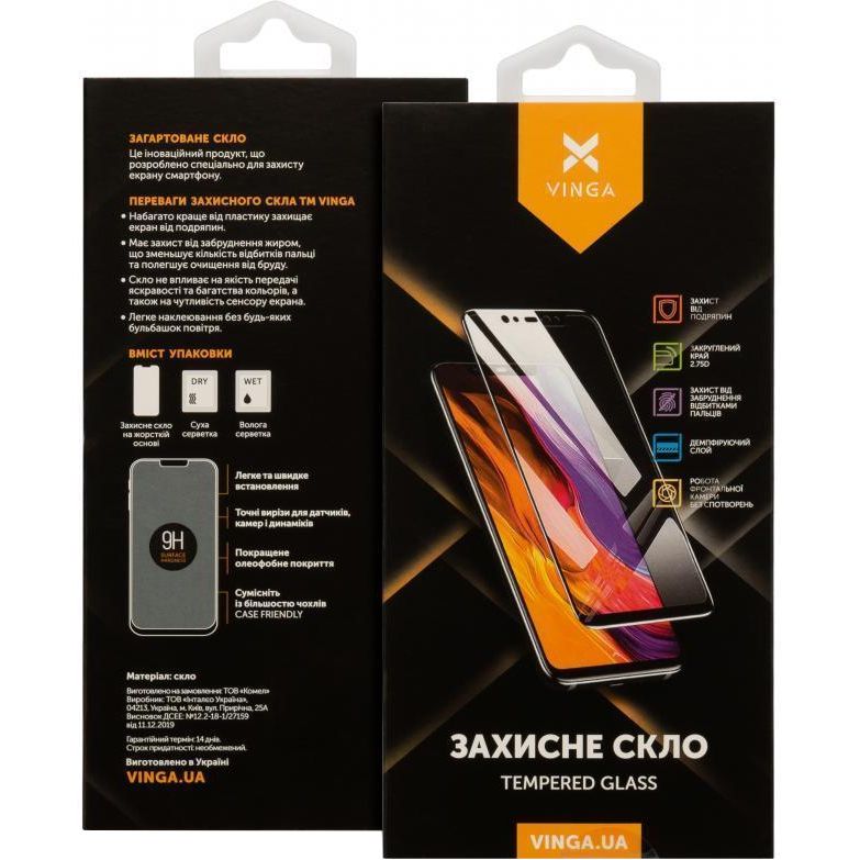 Защитное стекло VINGA для Xiaomi Redmi 10C/12C (VGXRN10C) Совместимость по модели  Xiaomi Redmi 10C