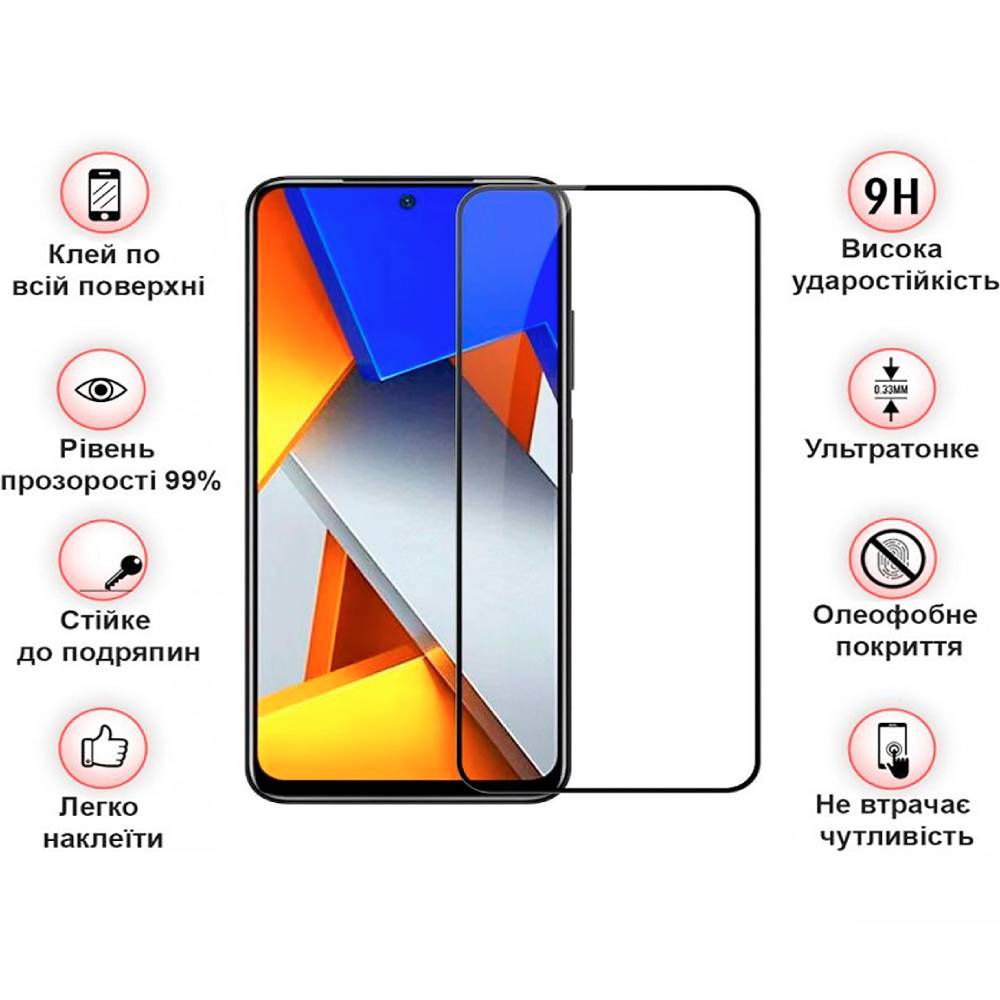 Защитное стекло BECOVER для Poco M4 Pro 4G Black (708590) Тип стекло