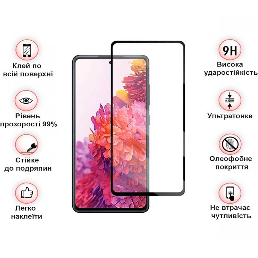 Защитное стекло BECOVER для Samsung Galaxy S20 FE Black (708812) Покрытие глянец