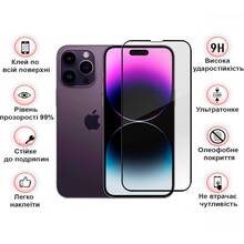 Захисне скло BECOVER для Apple iPhone 14 Pro Black (707968)