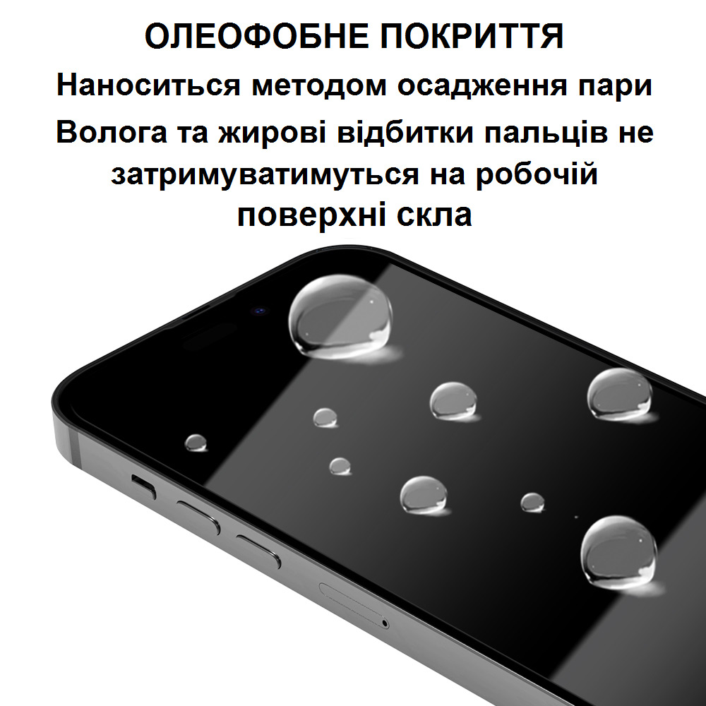 Захисне скло LUNATIK Premium Tempered Glass Full Cover для Apple iPhone 14 Pro Black (LN-110) Колір чорний