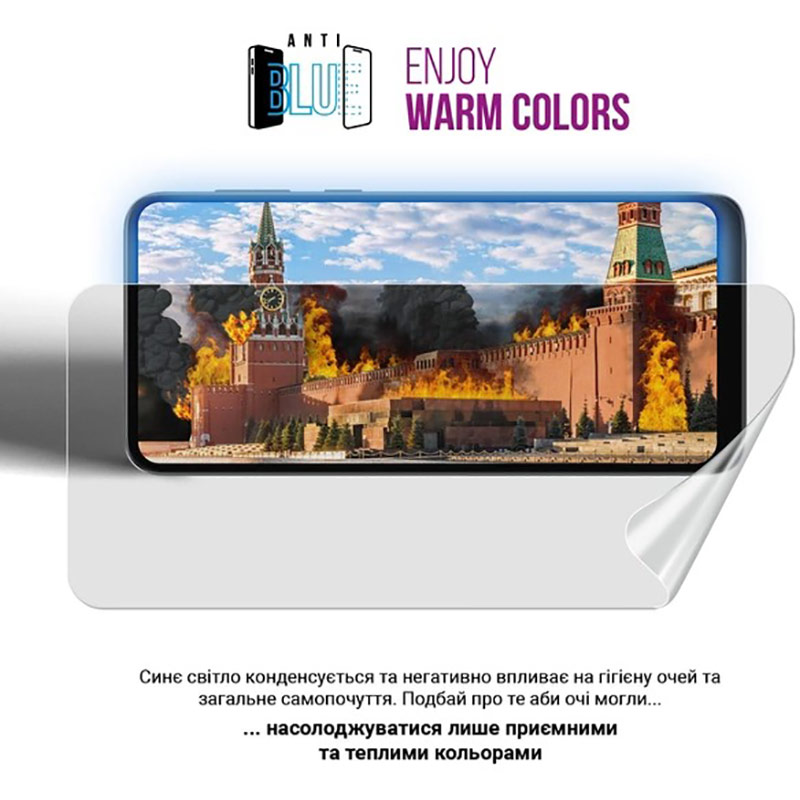 Захисна плівка ArmorStandart Anti-Blue для Infinix Zero 30 4G (ARM73768) Тип плівка