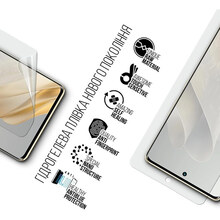 Захисна плівка ArmorStandart Anti-Blue для Infinix Zero 30 4G (ARM73768)