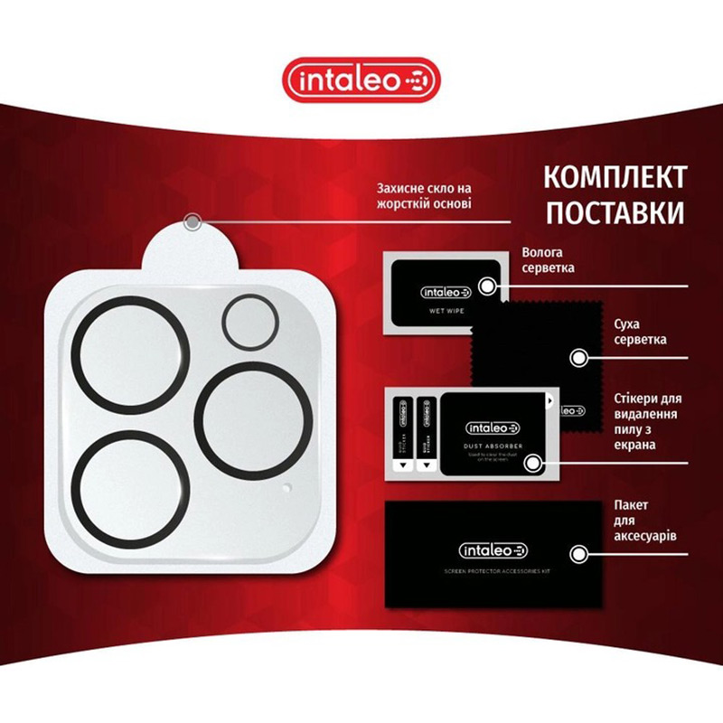 Захисне скло Intaleo Camera Lens для Apple Iphone 14 Pro/14 Pro Max Black (1283126576836) Сумісність за моделлю Apple iPhone 14 Pro Max