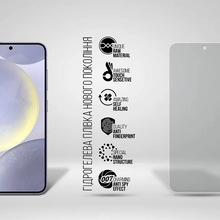 Захисна плівка ArmorStandart Anti-spy для Samsung Galaxy S24 Plus (ARM72468)