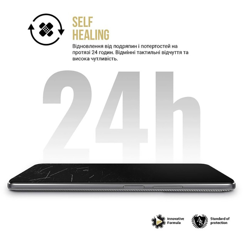 Захисна плівка ArmorStandart Anti-spy для Samsung Galaxy S24 Plus (ARM72468) Олеофобне покриття True