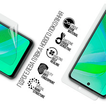 Гідрогелева плівка ARMORSTANDART для Infinix Smart 8 (ARM73227)
