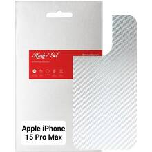 Защитная пленка на заднюю панель ARMORSTANDART Apple iPhone 15 Pro Max Carbone Silver (ARM71909)