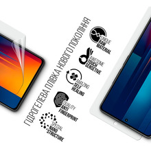 Гидрогелевая пленка ARMORSTANDART для Xiaomi Poco M6 Pro 4G (ARM74163)