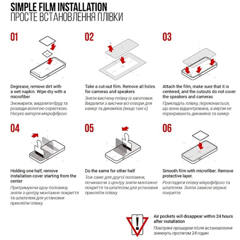Защитная пленка ArmorStandart для OnePlus Nord 3 5G (CPH2493) (ARM74026) Олеофобное покрытие True