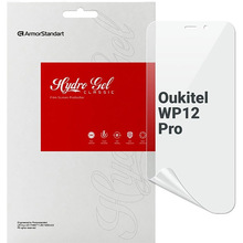 Кривий Ріг - Захисна плівка ArmorStandart для Oukitel WP12 Pro (ARM73629)